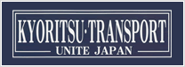 株式会社 共立トランスポート
